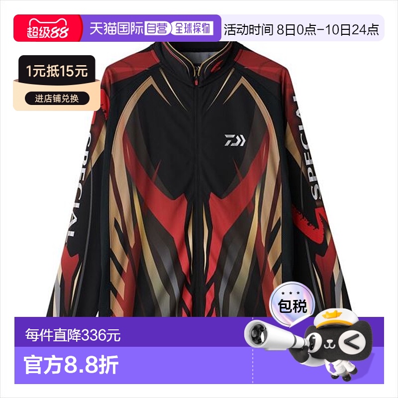 日本直邮Daiwa Wear DE-7225 特制长袖全拉链衬衫 Magma 黑色 XL