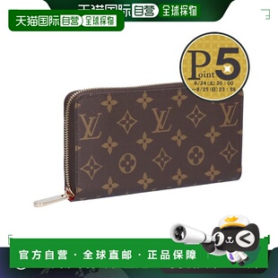 日本直邮路易威登 LOUIS VUITTON 长钱包 Zippy 钱包 Monogram M4