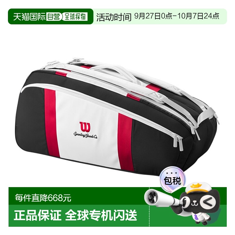 日本直邮Wilson 网球包 COURAGE COLLECTION 球拍包 9PK/可容纳 9