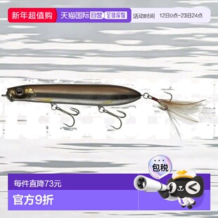 【日本直邮】Evergreen 路亚饵Showerblows 12.5cm 26g #196