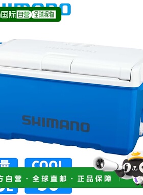 日本直邮Shimano 冷藏箱 Unifreeze BS 20L 天蓝色 ND-620Y 冷藏