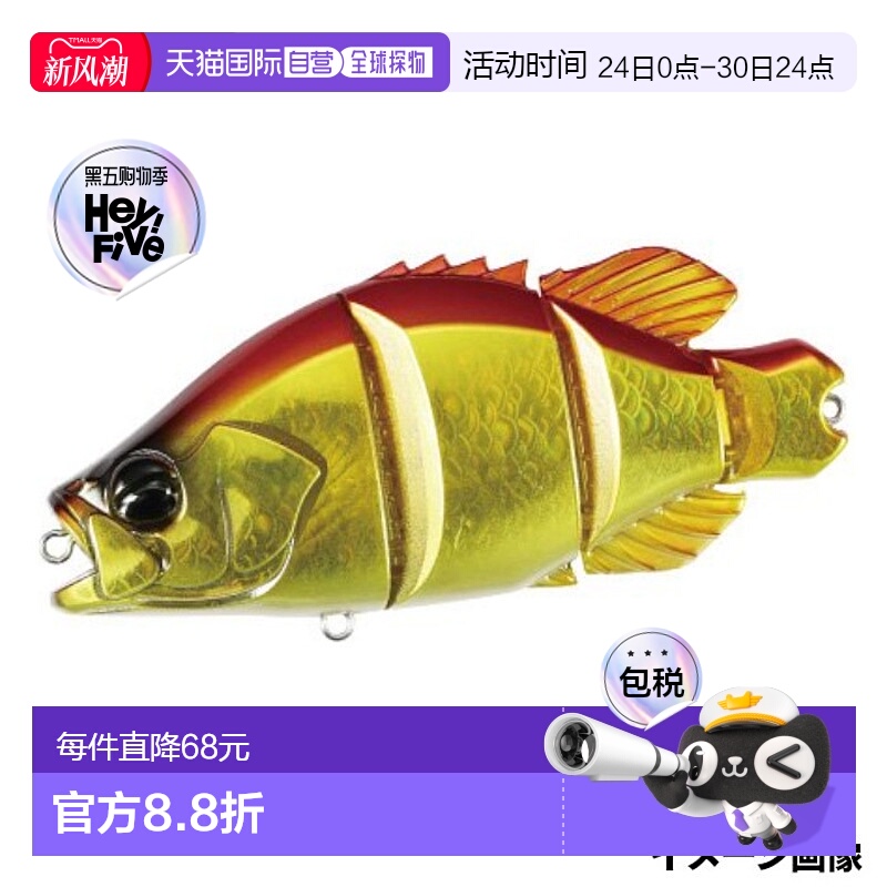 日本直邮DUO Lure Realis Dead Drift 95 红色闪光