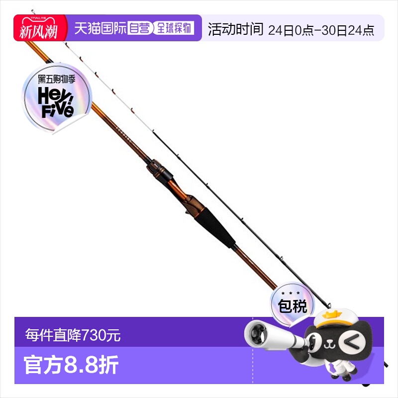 日本直邮daiwa Light Game Rod 领先 LG73 H-1902节杆