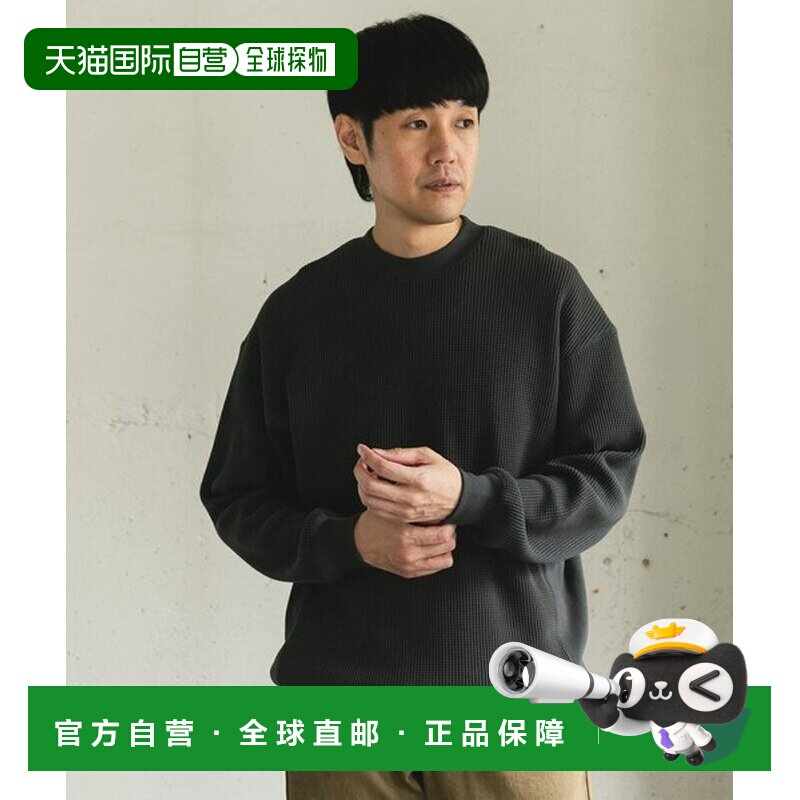 日本直邮URBAN RESEARCH 优衣库UR TECH华夫格长袖T恤图片