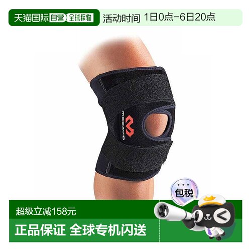 日本直邮McDavid 多功能护膝 5 适用于左右单腿 M419XX 护膝