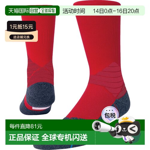 日本直邮STANCE A559A21SC 训练袜 男女通用 篮球袜 红色