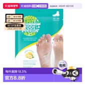 YOUNG专享 Ariul去角质足膜3片装 34g 韩国直邮OLIVE 3片正品