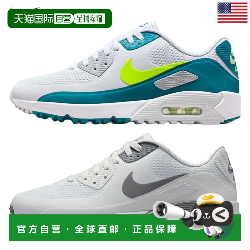 日本直邮Nike Air Max 90 G 男士高尔夫无钉鞋 HV9305图片