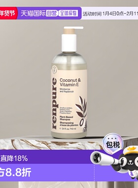 香港直邮Renpure洗发水含椰子油维生素E温和滋润补水710ml正品