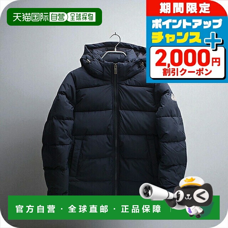 日本直邮Pyrenex Spoutnic 迷你防撕裂夹克 (HMY022-DEEPINK-XL)