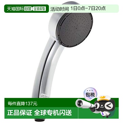 【日本直邮】Sanei三荣淋浴头银色花洒喷头洗浴PS3950-80XA-C
