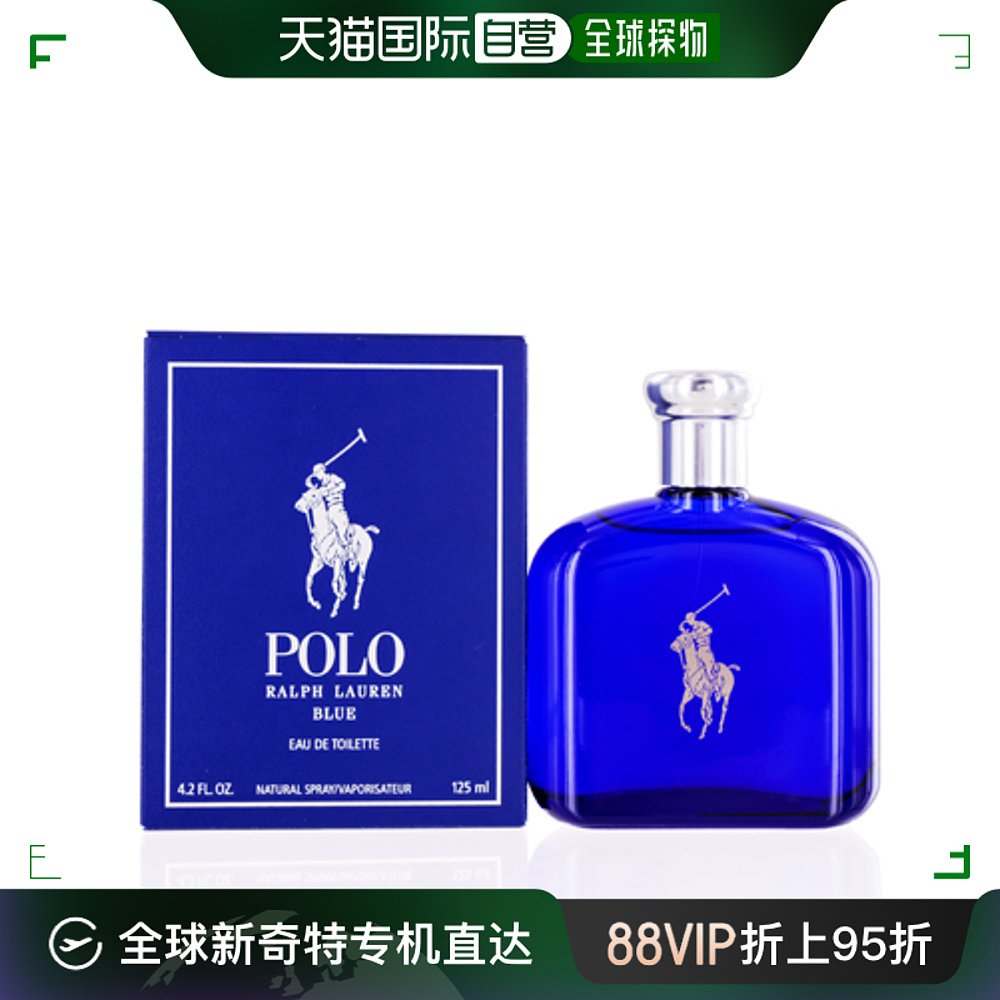 Ralph Lauren拉夫劳伦男士淡香水EDT柔和小众清冽125ml 彩妆/香水/美妆工具 香水 原图主图