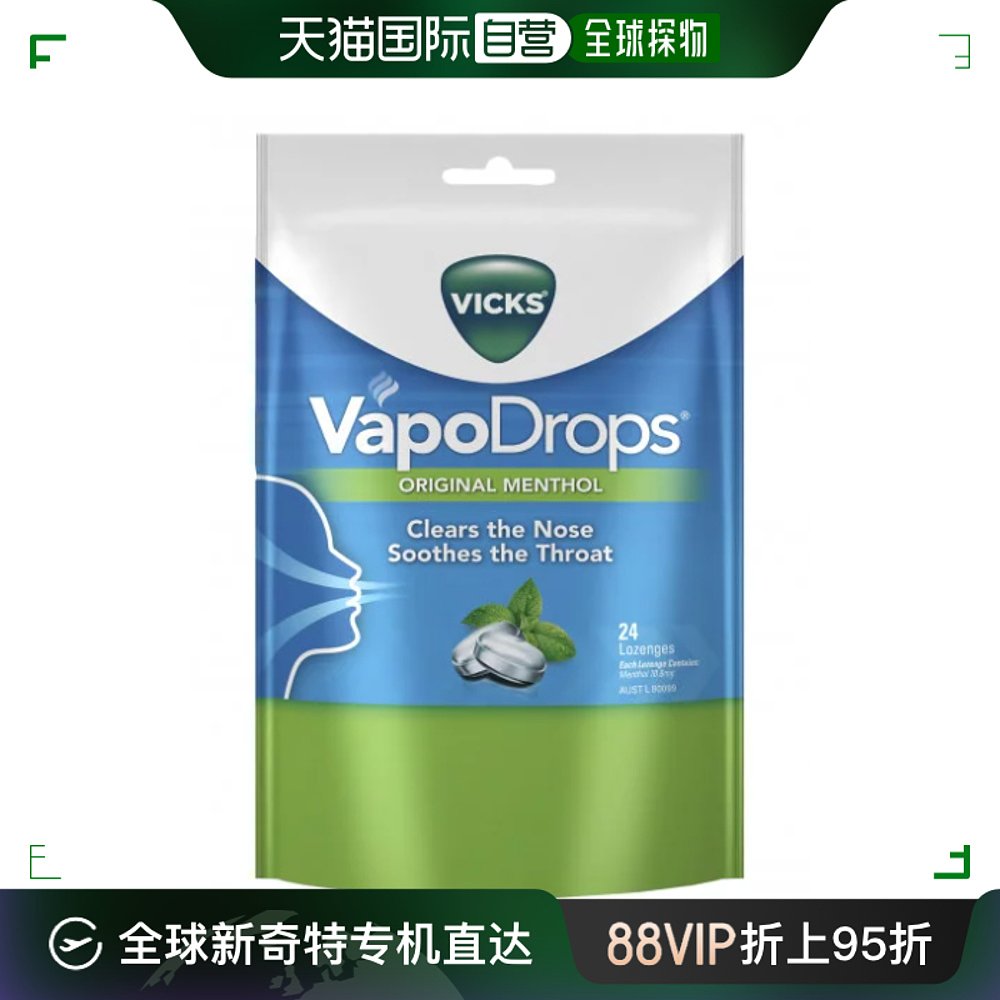 澳大利亚直邮Vicks VapoDrops原味薄荷润喉糖24粒