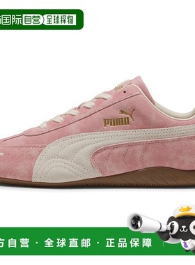 香港直邮彪马PUMA彪马 Speedcat 系列 Faded 薄底赛车德训扎染舒