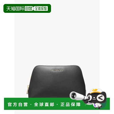 自营michael korsJet Set中号皮革旅行套装-黑色 美国奥莱直发