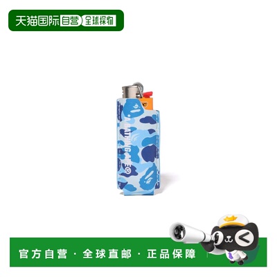 日本直邮A BATHING APE ABC CAMO LIGHTER CASE ABC迷彩打火机套