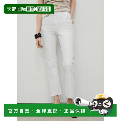 自营欧洲直邮Mango芒果 女士白色Jean Sienna 喇叭裤