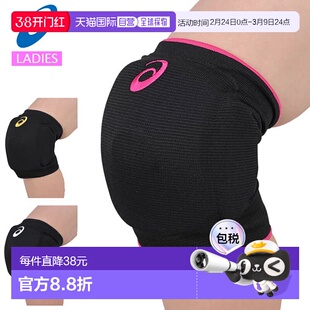 日本直邮ASICS Supporter 女排护膝 ASICS 3052A009 护膝 增加护