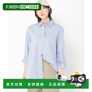 日本直邮studio 女士宽松版 1h可退 CLIP 450024 大码 衬衫