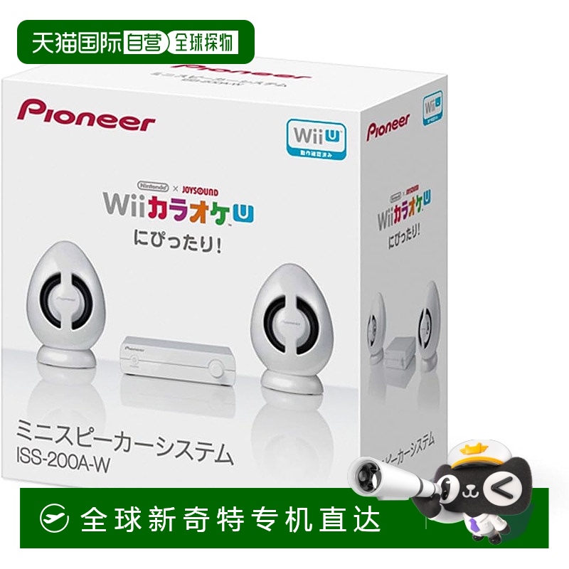 Not Specified 23.2*13.2*23.4cm ձֱʡpioneerȷWii UܱϵͳOlasonicЭ1169.45Ԫ(88VIP 95)