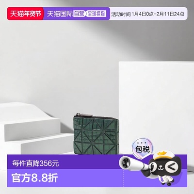 日本直邮Issey Miyake CASSETTE 三宅一生 商品收纳包BB53AG741