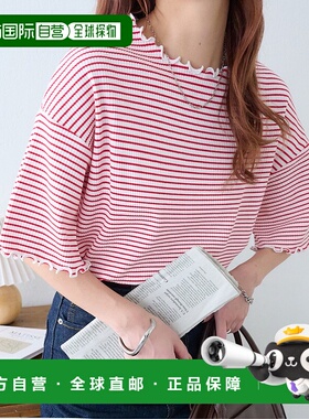 1h可退 日本直邮Discoat女士 弹力翻边喇叭袖上衣 DCZ1041406A001