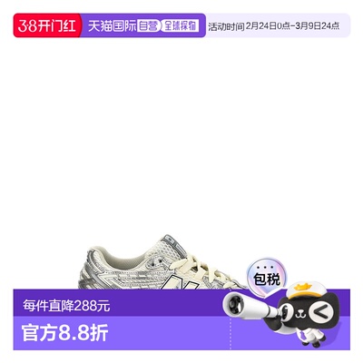 香港直邮New Balance  男士 '1906' 运动鞋 M1906REE新款