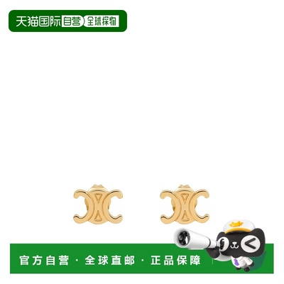 1h可退 香港直邮celine 女士 耳钉