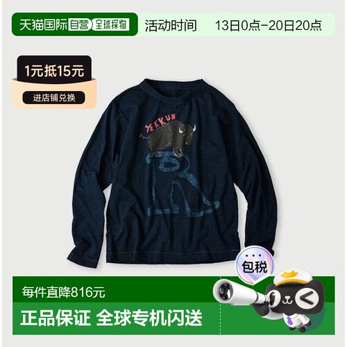 日本直邮45R靛蓝908男女同款45星牦牛君印花T恤25【付后1h可退】