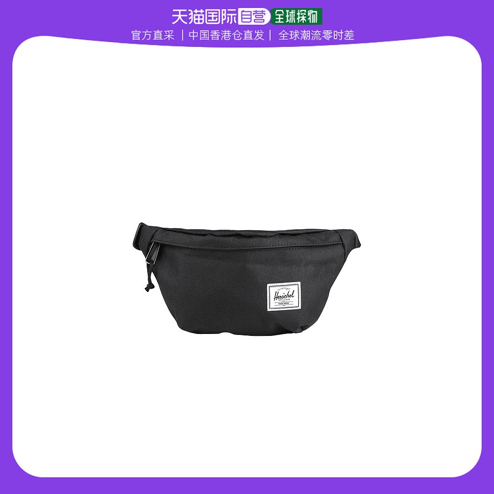 香港直邮潮奢 Herschel Supply Co. 男士Belt Bags 手提包