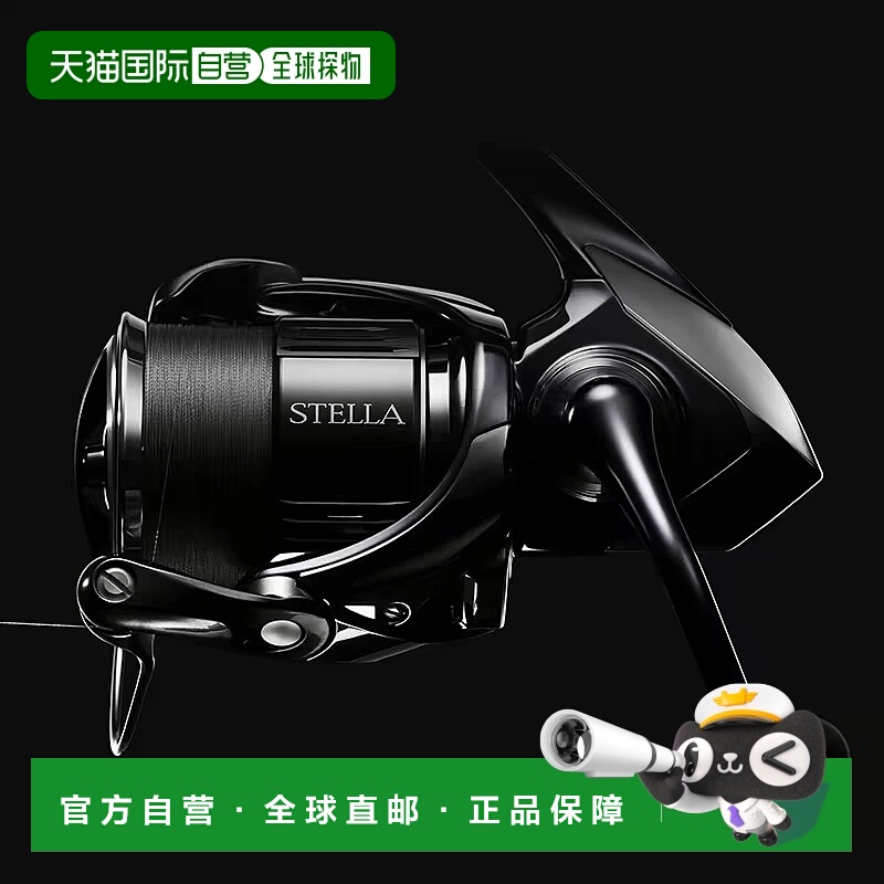 日本直邮Shimano禧玛诺纺车轮鱼线轮Stella系列全型号22款斯泰拉