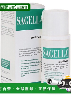 欧洲直邮SAGELLA active孕产妇专用私处护理清洁洗液100ml泡沫