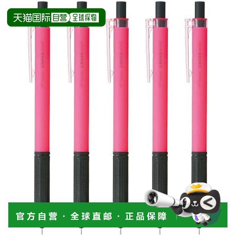 【日本直邮】Tombow Pencil 自动铅笔 MONO Graph Light 0.5mm 霓