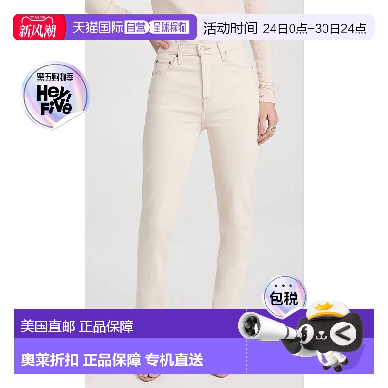 自营 pistola凯特牛仔裤在东区-东区 美国奥莱直发直筒裤