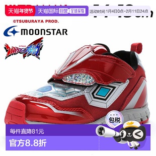 日本直邮Moonstar 奥特曼男童运动鞋14-19厘米儿童鞋ULTRAMAN儿童