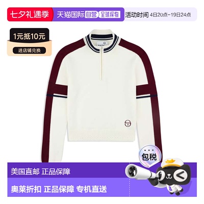 自营sergio tacchiniNota Knit Quarter Zip - gardenia 美国奥莱