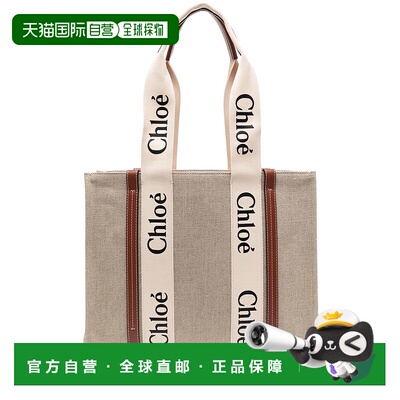 香港直邮CHLOÉ 女士手提包 CHC22AS383I2690U AW2025 浅棕色 CHLO