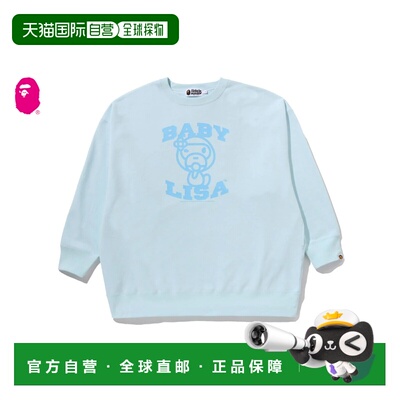 日本直邮A BATHING APE BABY LISA OVERSIZED CREWNECK SWEATSHIR
