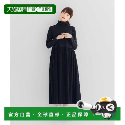 1h可退 日本直邮Live in comfort 女装 全棉 高领打底连衣裙 宽松