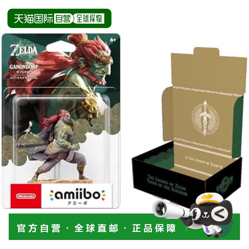日本直邮[以原包装箱形式交付] amiibo Ganondorf [王国之泪]（塞