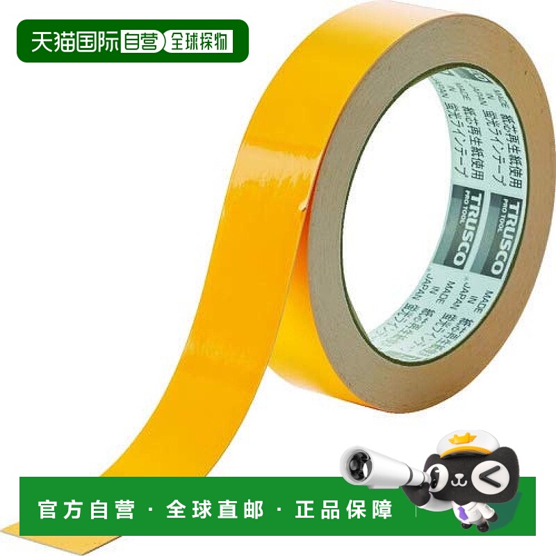 【日本直邮】Trusco中山 荧光胶带 25mmx10m 橙色TLK-2510O