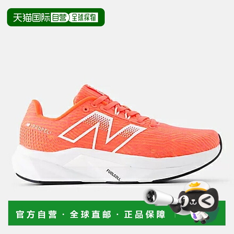 日本直邮New Balance 女士 FuelCell Propel v5 跑步和马拉松鞋