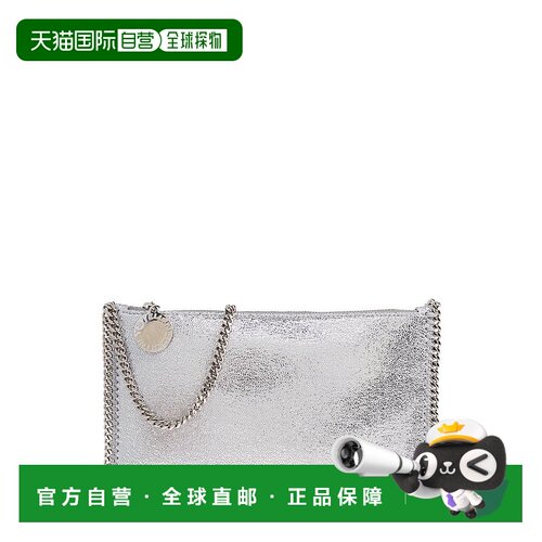 香港直邮Stella Mccartney 斯特拉 麦卡特尼 女士 BORSA A SPALLA