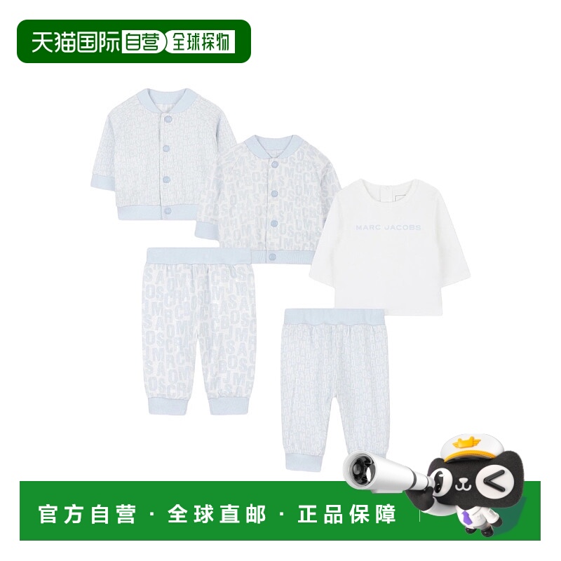 1h可退 欧洲直邮marc jacobs 少男 运动服饰套装