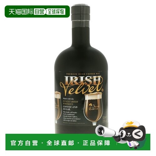 欧洲直邮Irish Velvet咖啡利口酒20%500ml荷兰馥郁浓烈浓郁丝滑