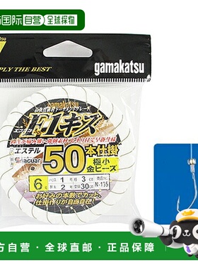 日本直邮Gamakatsu F1 Kisu 50 件套钓组含小金珠N-1356 号钩 - 1