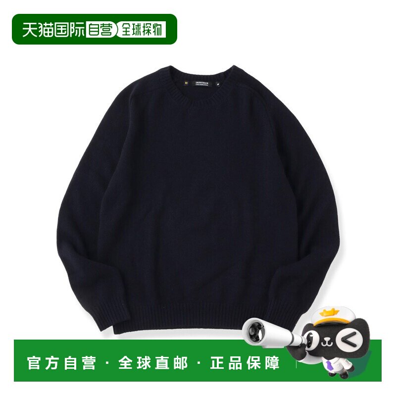 日本直邮干場義雅×DRESSTERIOR 男装 羊绒混纺圆【付后1h可退】