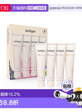 香港直邮JURLIQUE 茱莉蔻 护手霜四件套（玫瑰40ml*2+薰衣草正品