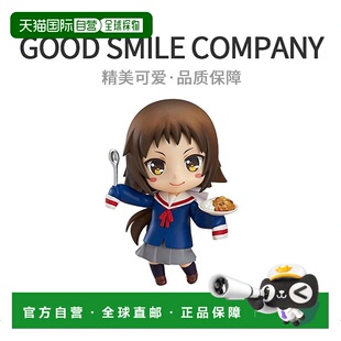 【日本直邮】粘土人未确认的进行式三峰真白ABS和ATBCPVC已上色模