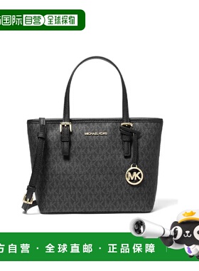 自营  MK女包菜篮子 JET SET老花拼色托特包单肩手提斜挎包手提包
